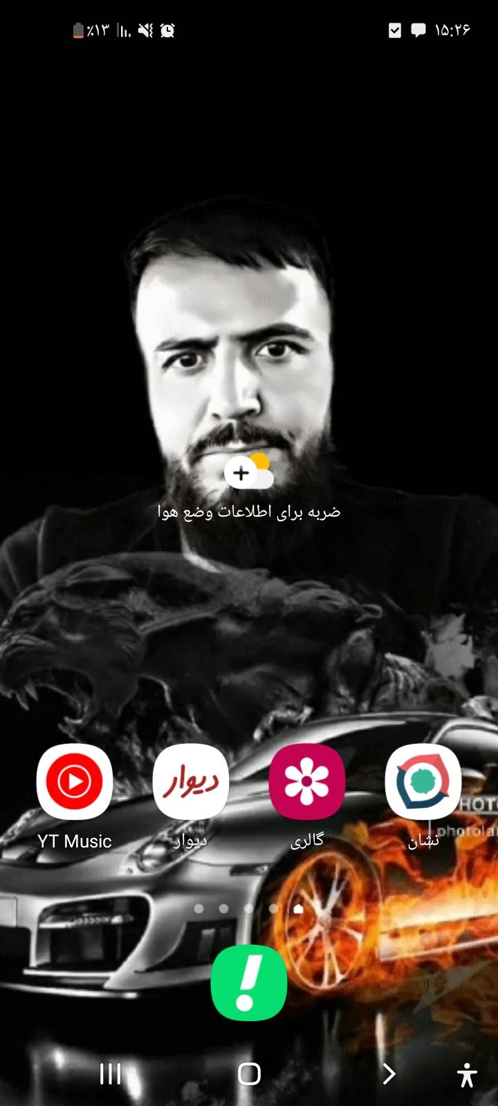 صادق و اسماعیل پاسبان و صفاییان