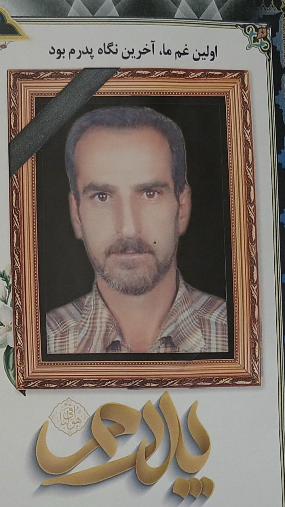 کربلایی رحمت الله طاهری