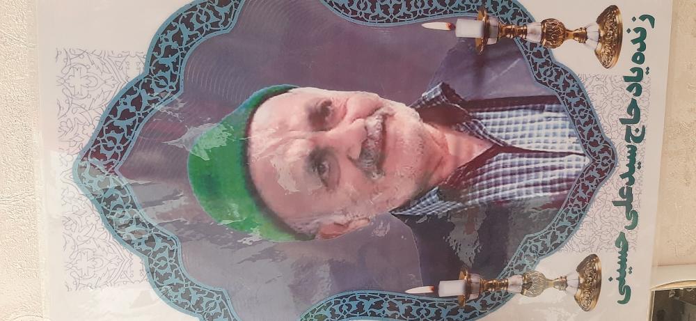 سید علی حسینی