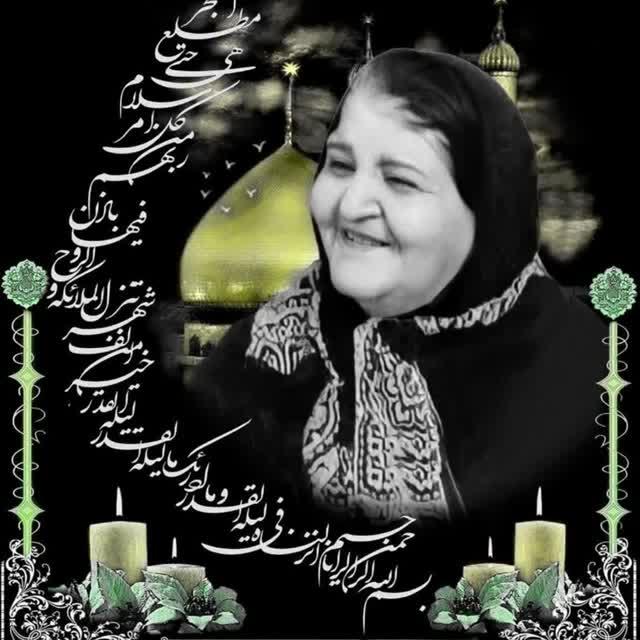 کربلایی ایران عاطفی