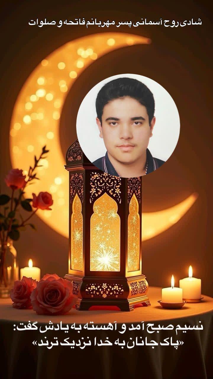 علی خواهنده کارنما