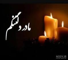 سیده عالیه حسینی