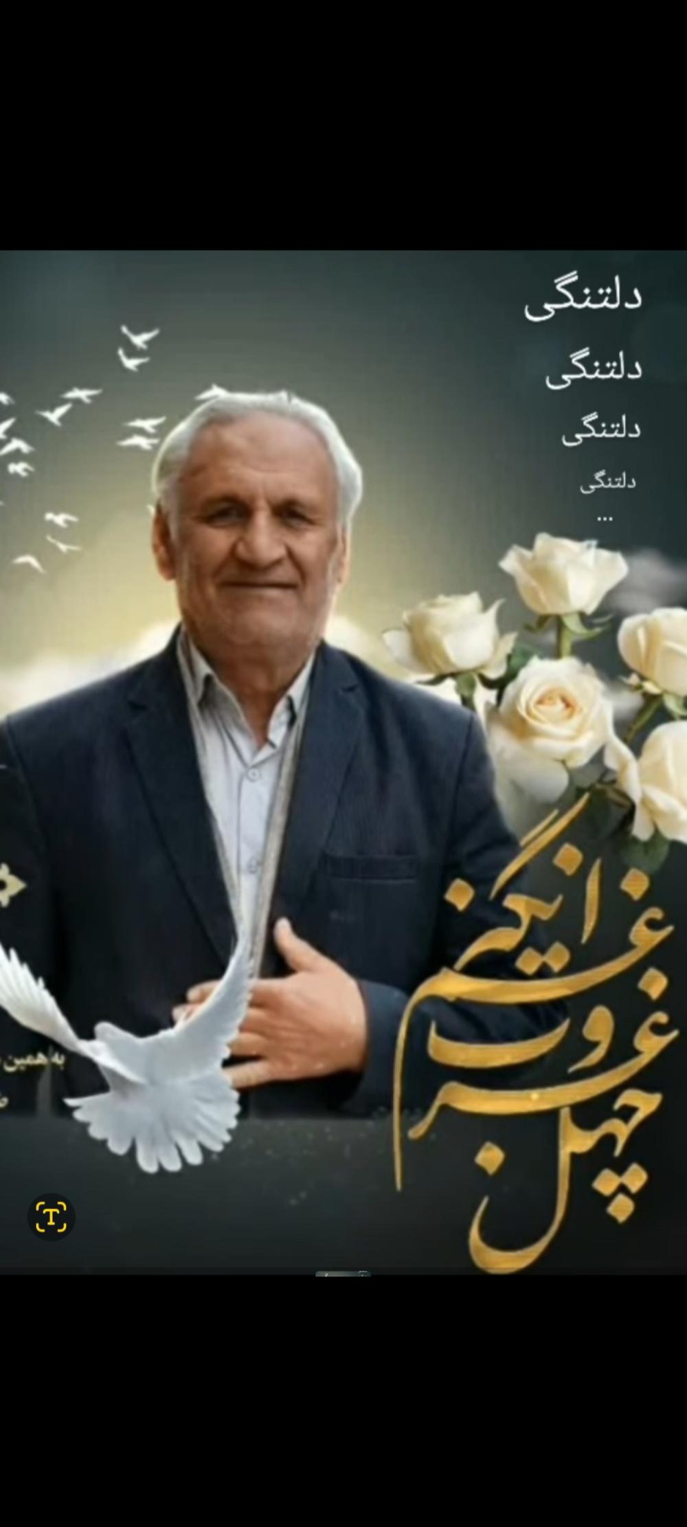 حاج اصغر مددی