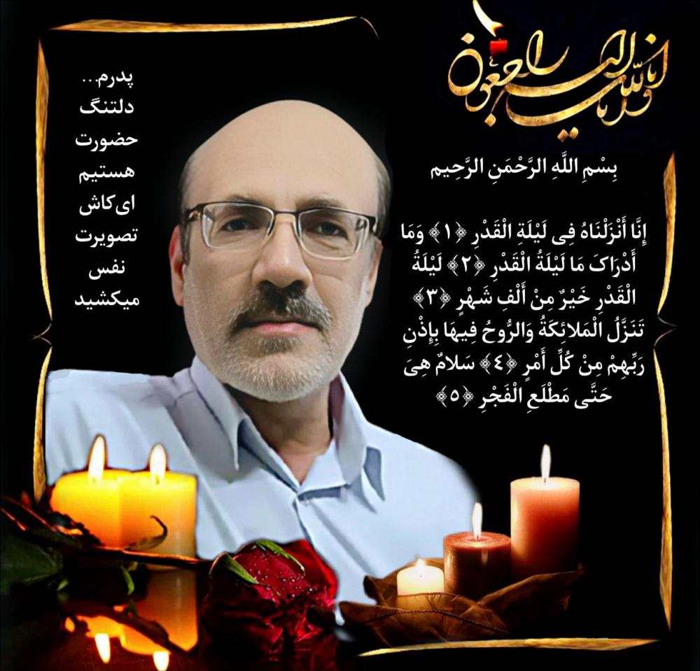 موسی پیری