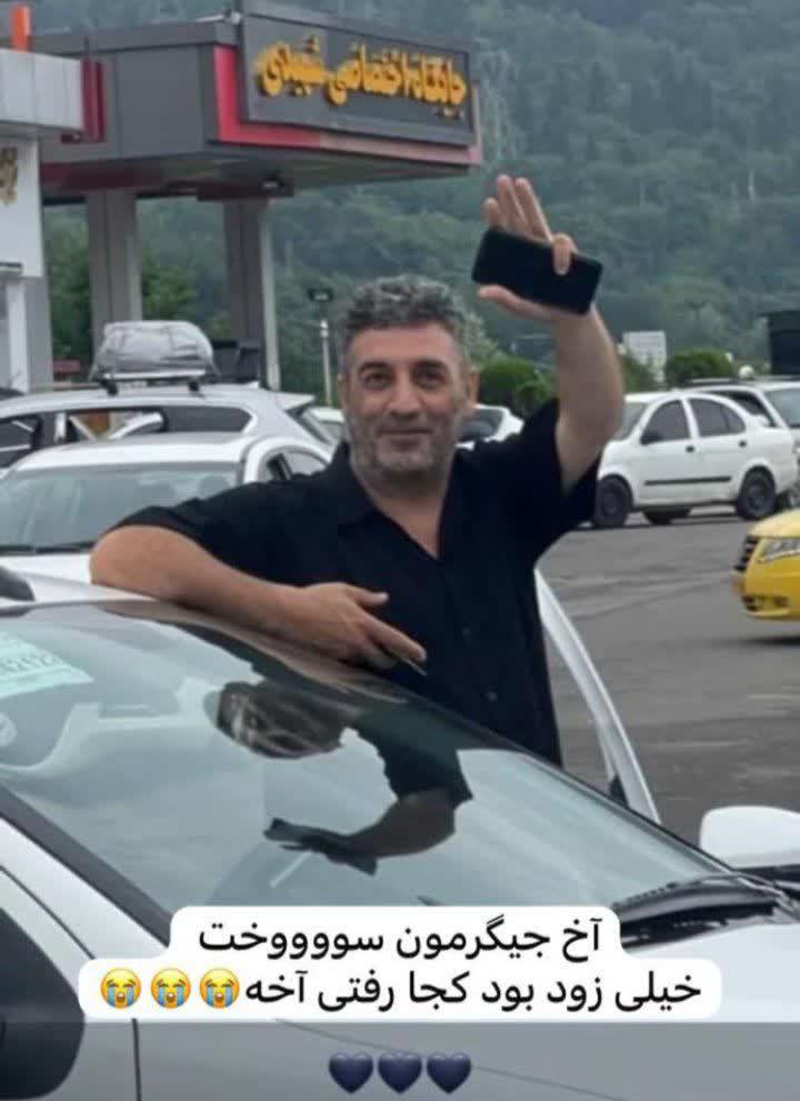 حاج مهدی فقیه لو