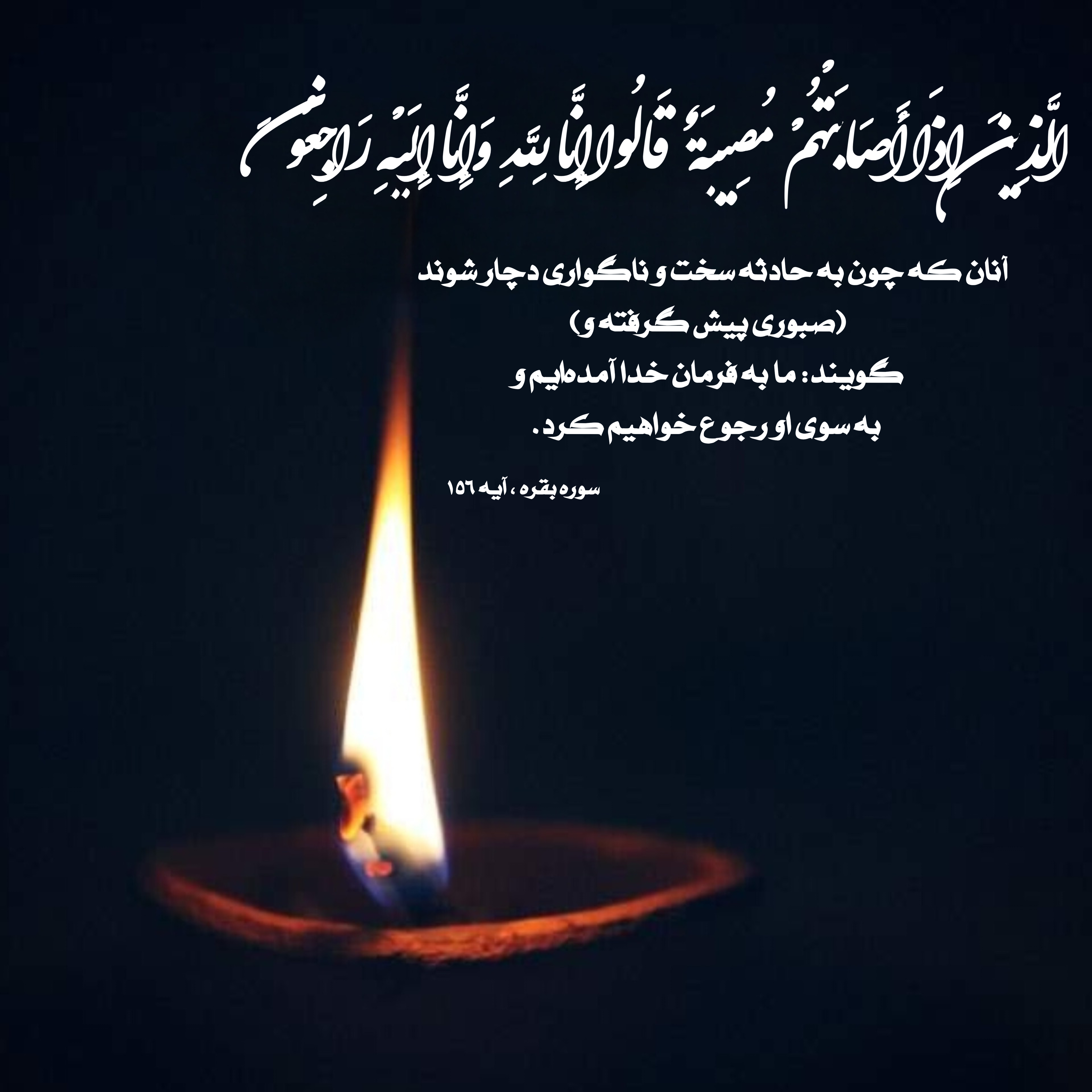 حاجیه خانم زهرا لیاقت