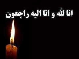 معصومه توکلی