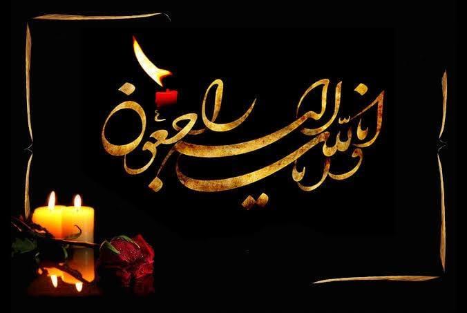فاطمه علیخانی