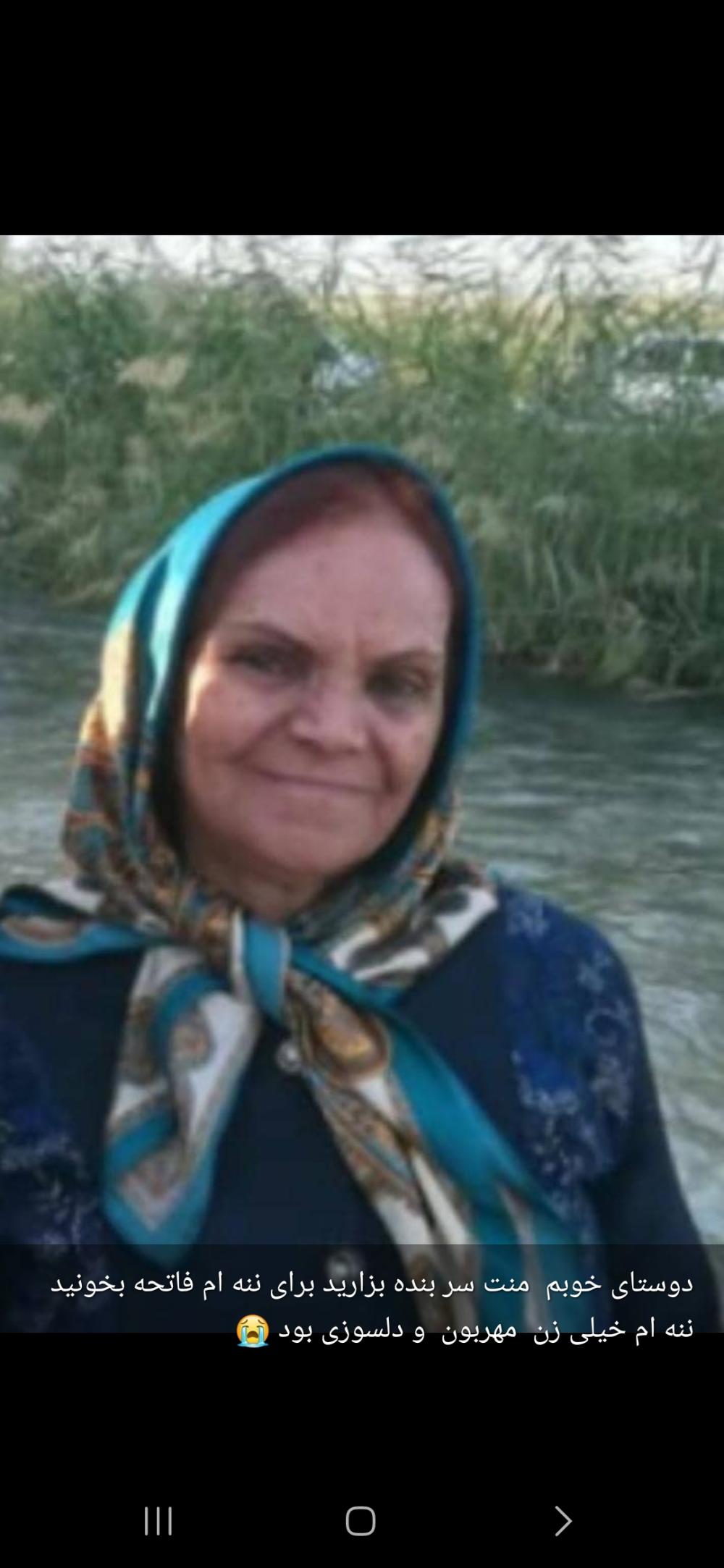 گوهر جعفری
