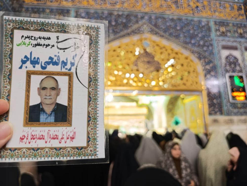 کریم خان فتحی مهاجر