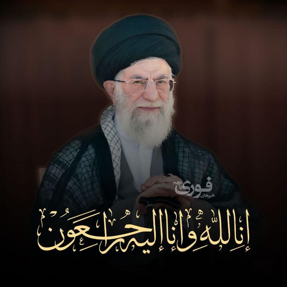 سیدعلی خامنه ای