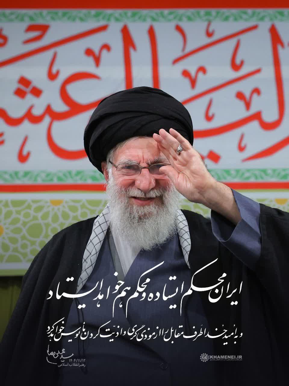 سید علی خامنه‌ای .