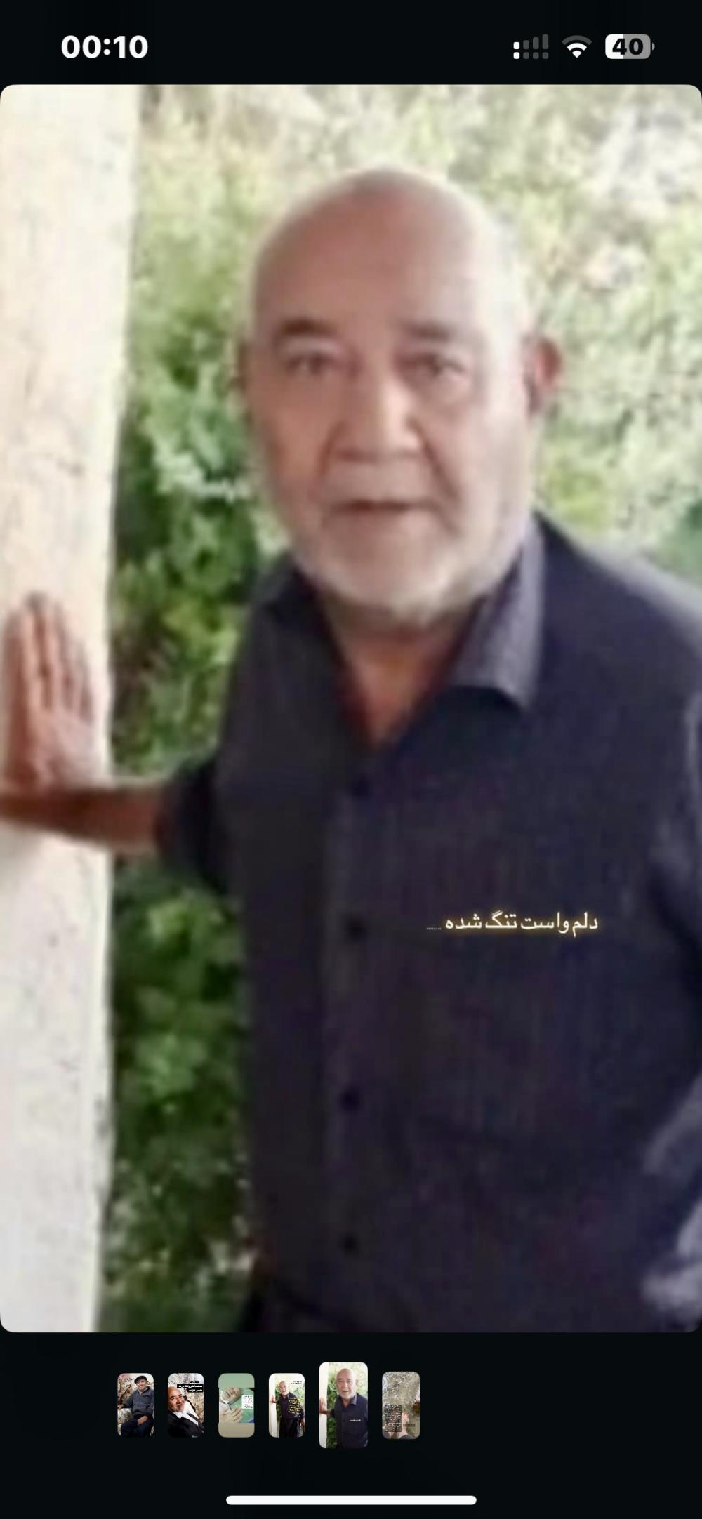 علی اکبر بیات