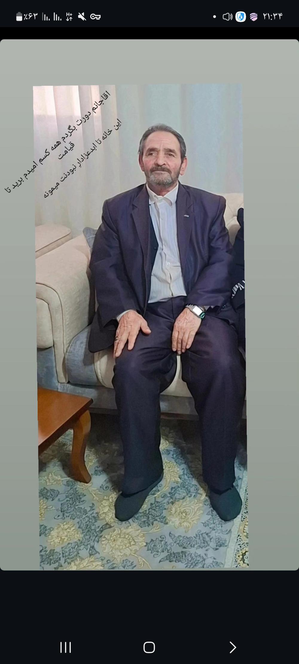 محمد کیانی زاده