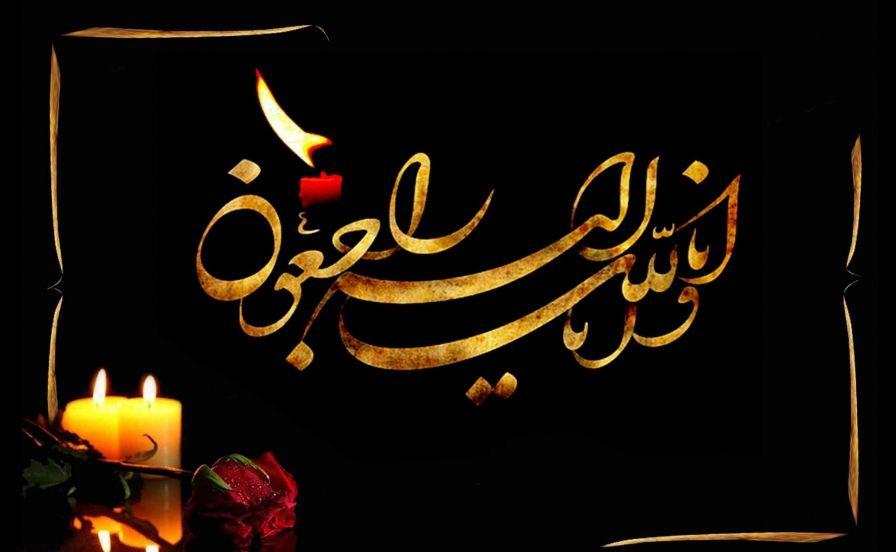 مرضیه سمواتی