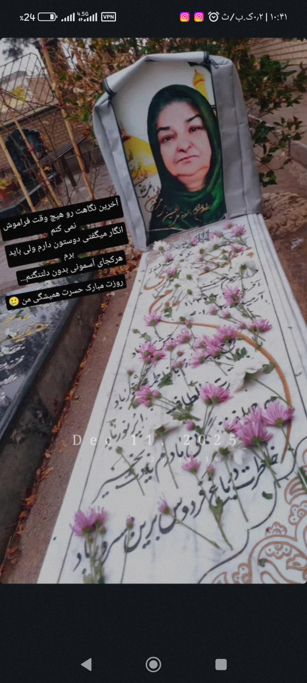 فاطمه مهتری