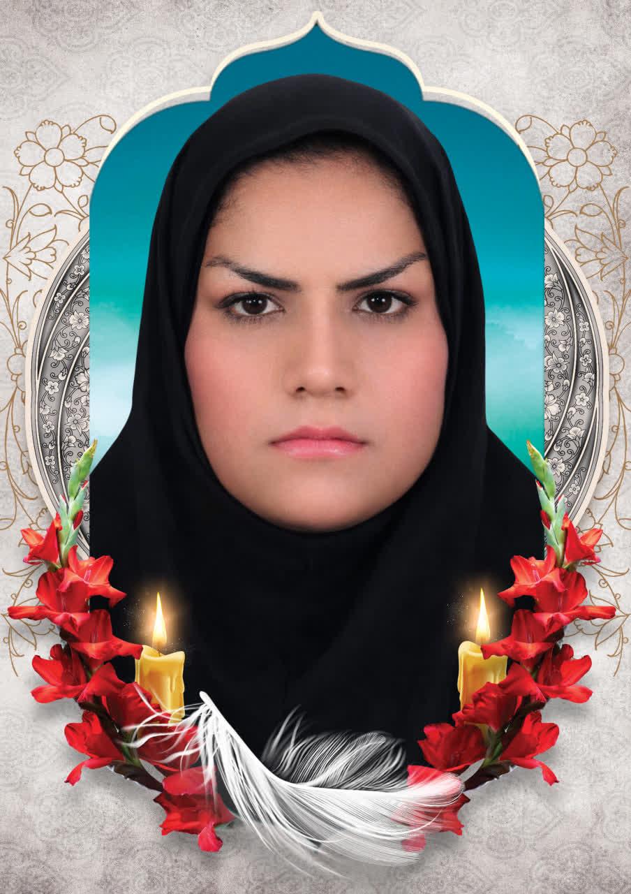 فاطمه بناء