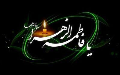 شهیدان بخشایش