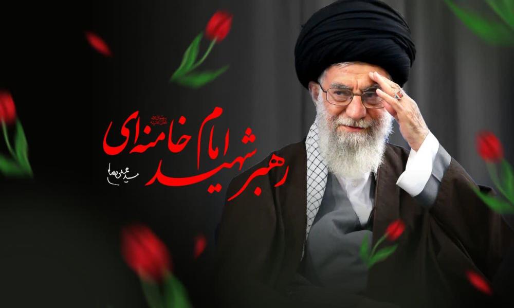 سید علی حسینی خامنه‌ای