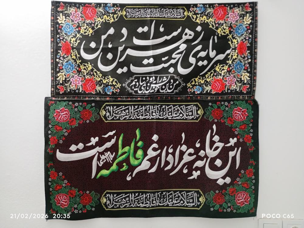 غلامحسن پاشائیان