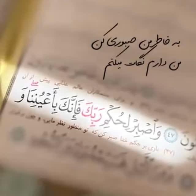 روایی حاجات
