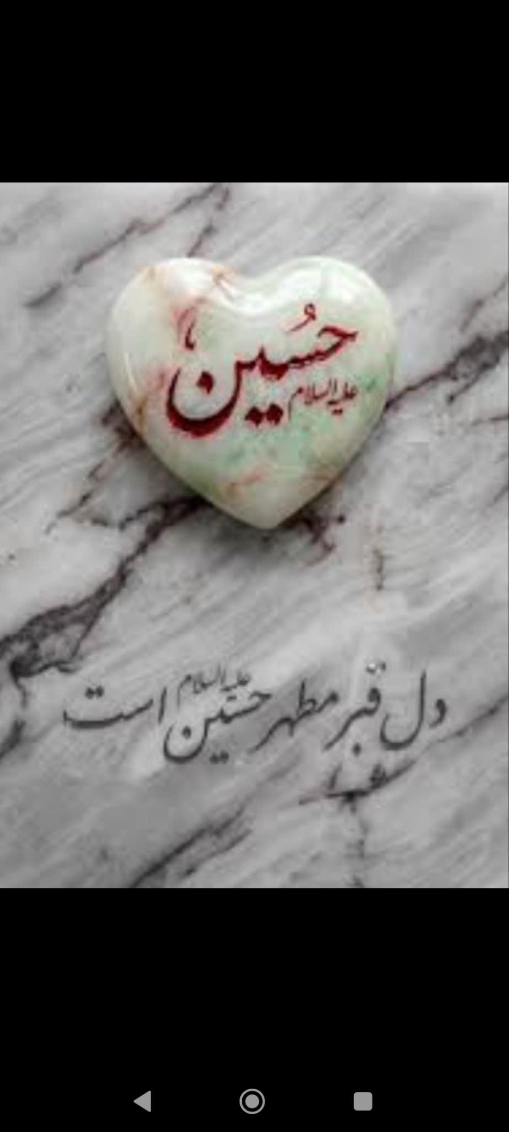 حاج سید محمود حسینی