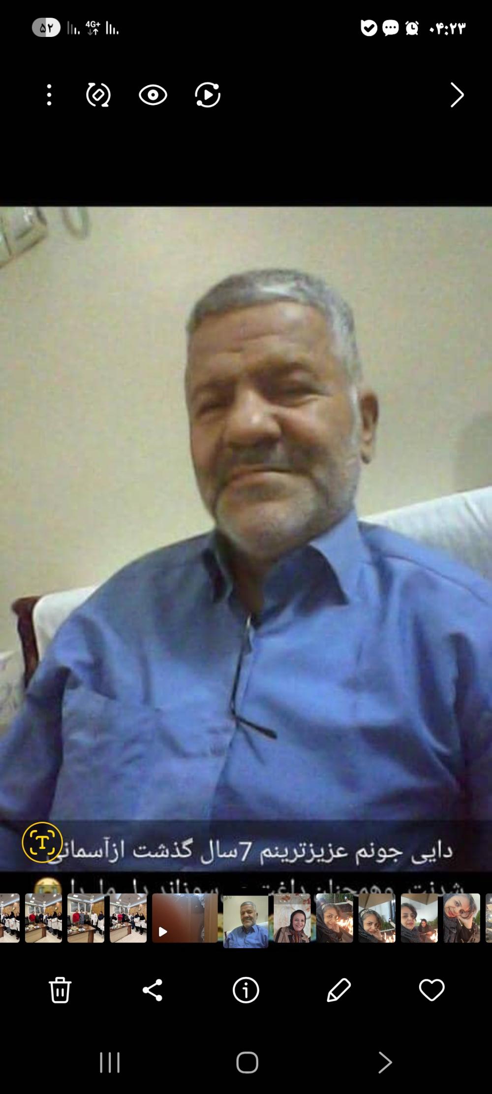 محرمعلی احدی