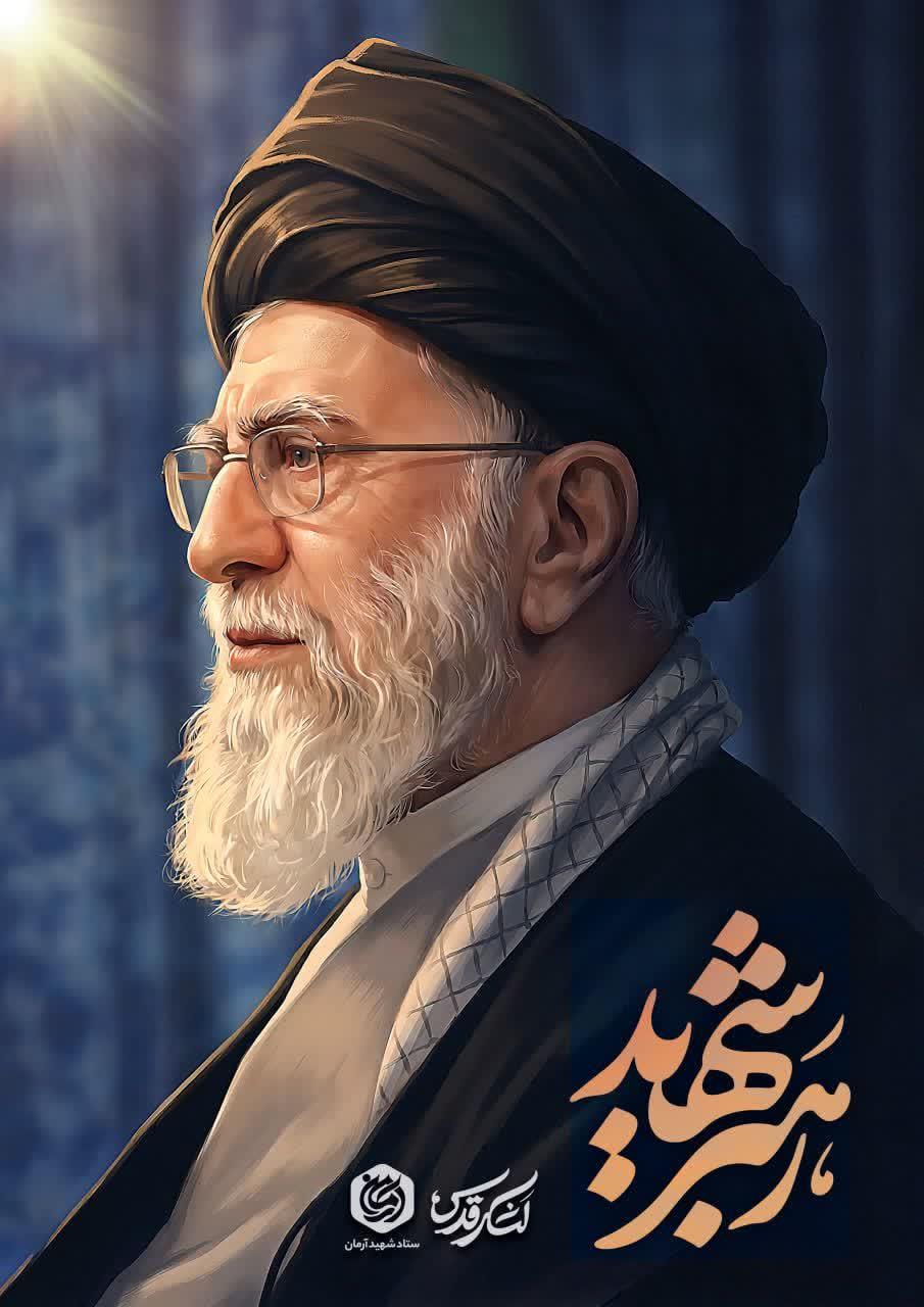 سیدعلی حسینی خامنه ای