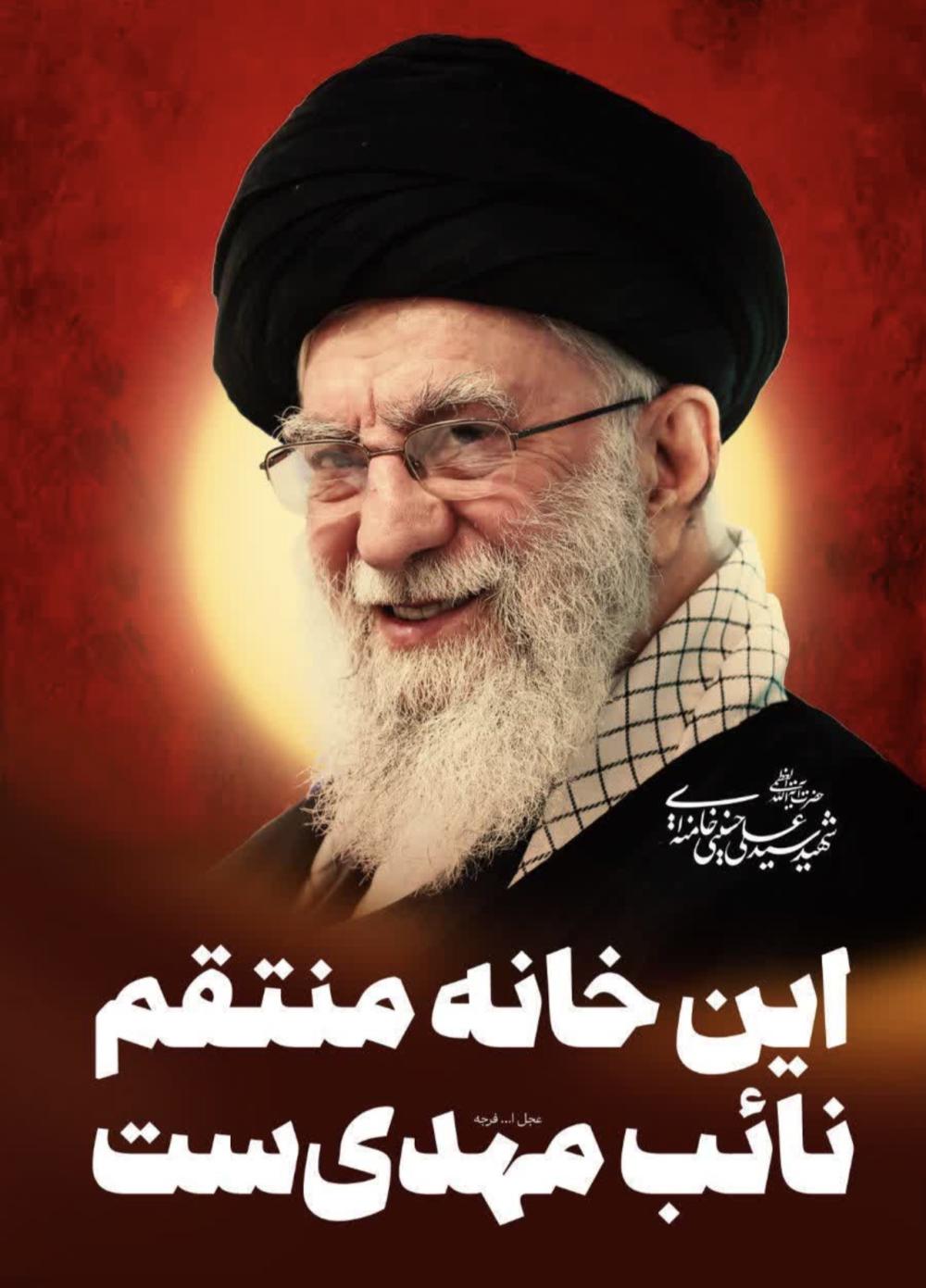 سیدعلی خامنه ای