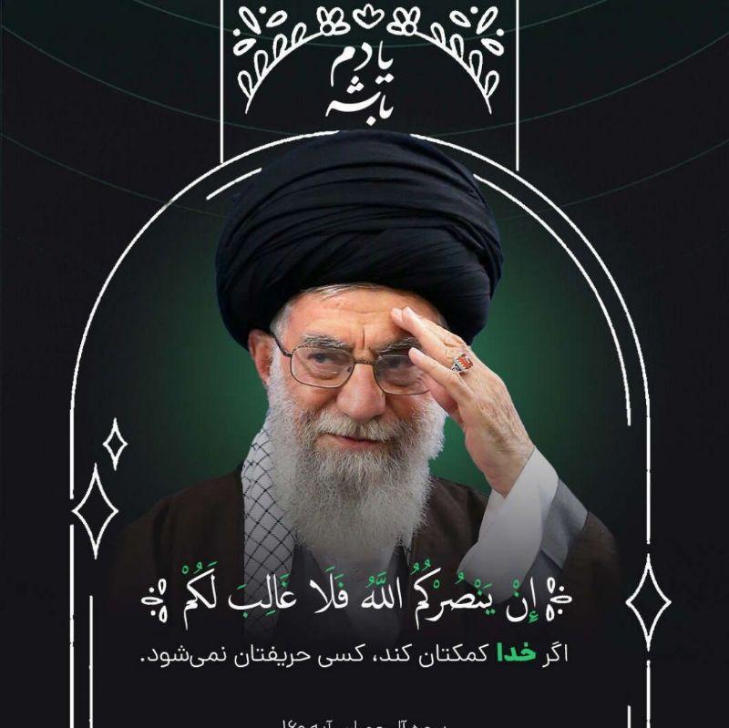 سیدعلی حسینی خامنه ای