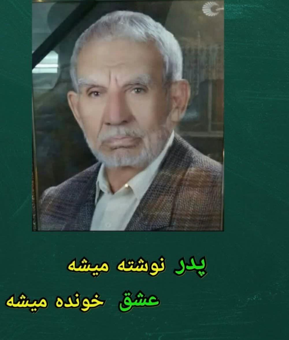 محمد زرلانی