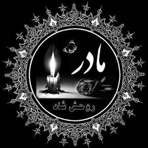 خدیجه دیواندری