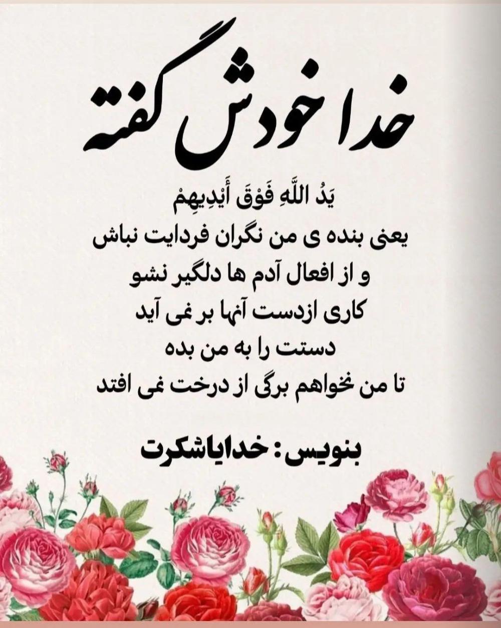 رمضانعلی    سیده نرگس     زهرا    جعفر بیابانی    جلالی    بیابانی    دماوندی