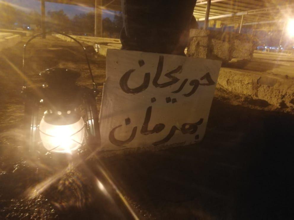 حوریجان بهرمان