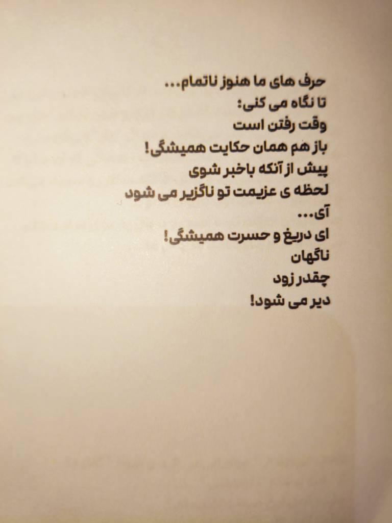 زهرا حدادعادل