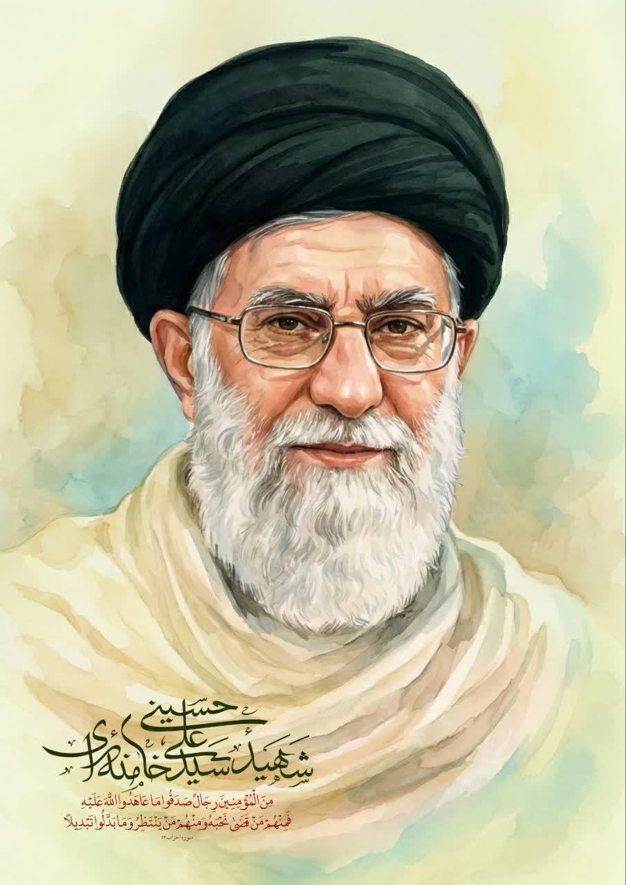 سیدعلی خامنه ای