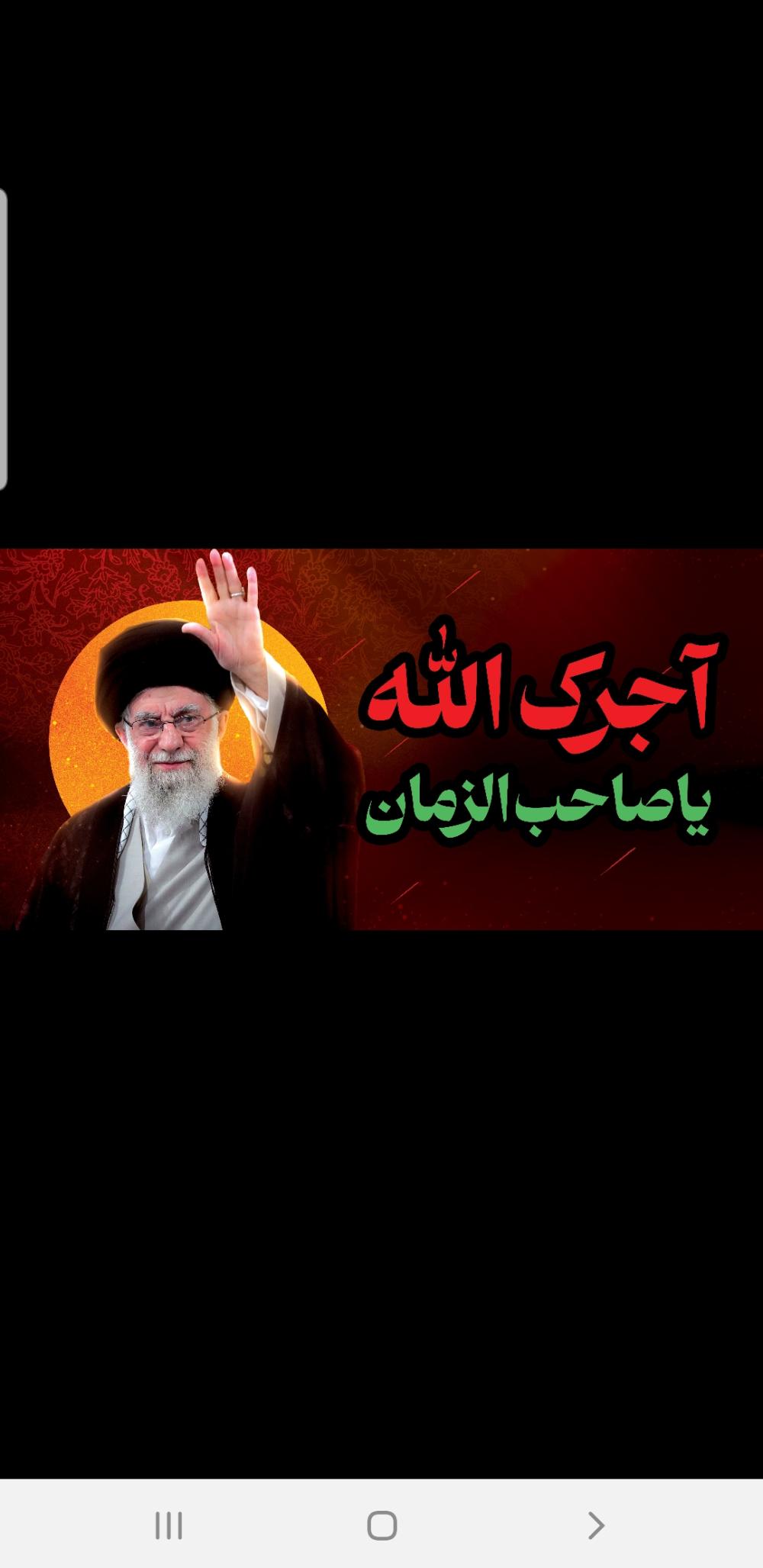 سید علی حسینی خامنه ای