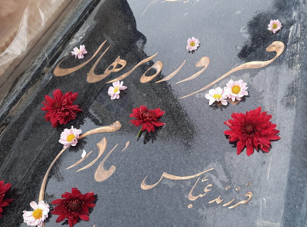 فیروزه برهان