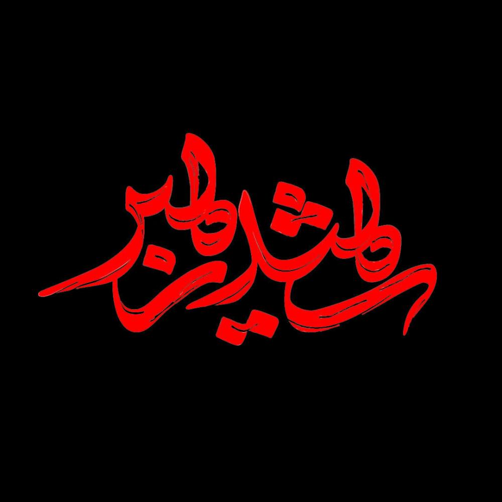 آیت الله العظمی سیدعلی حسینی خامنه ای