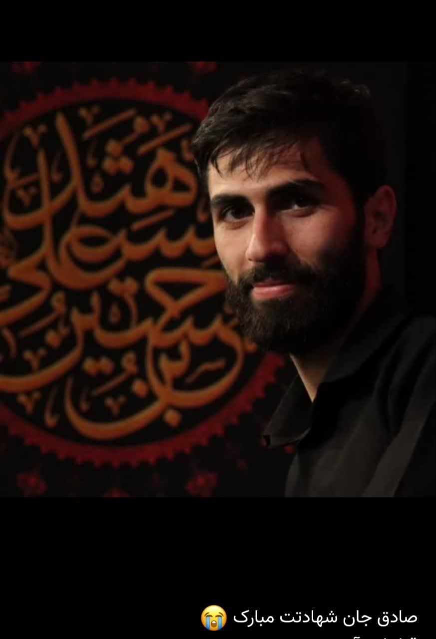 صادق احمدی