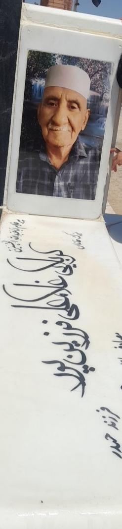 غلامعلی فرزین پور