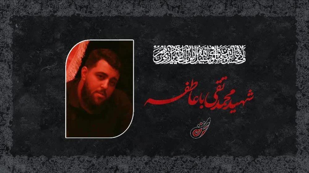 محمد تقی باعاطفه