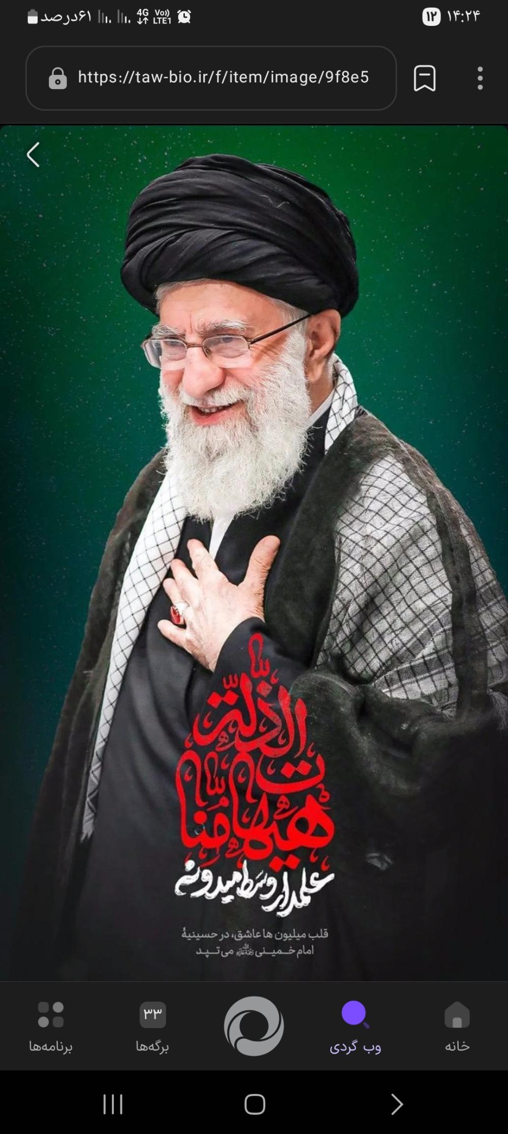 رهبرمعظم انقلاب اسلامی قائدشهید امام خامنه ای