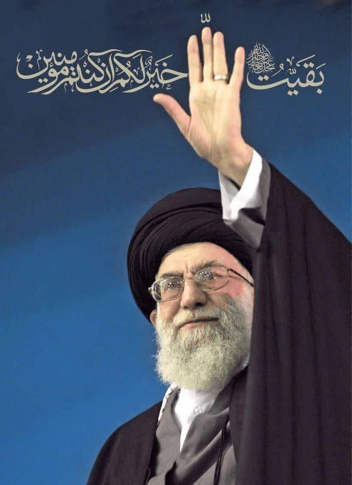 حضرت آیت الله سید علی حسینی خامنه ای
