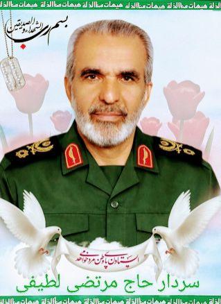 مرتضی لطیفی