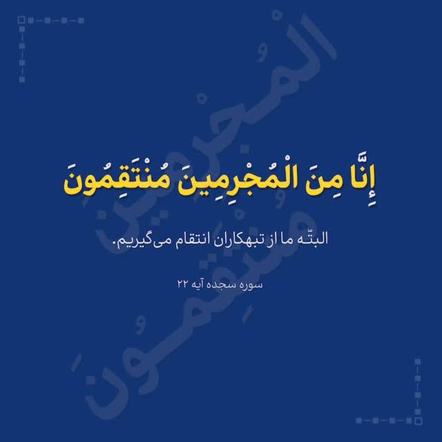 صفدر سوری
