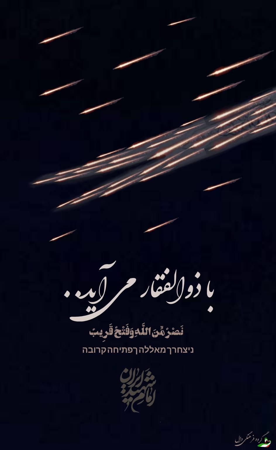 امریکا اسرائیل