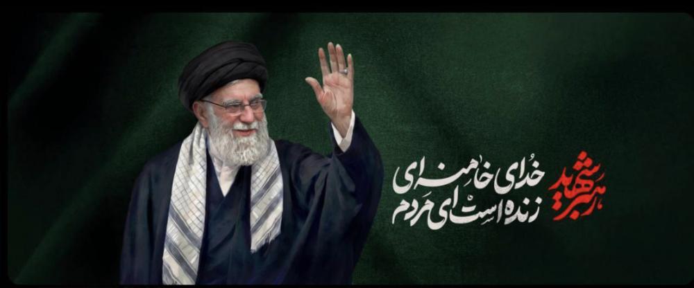 سیدعلی حسینی خامنه‌ای