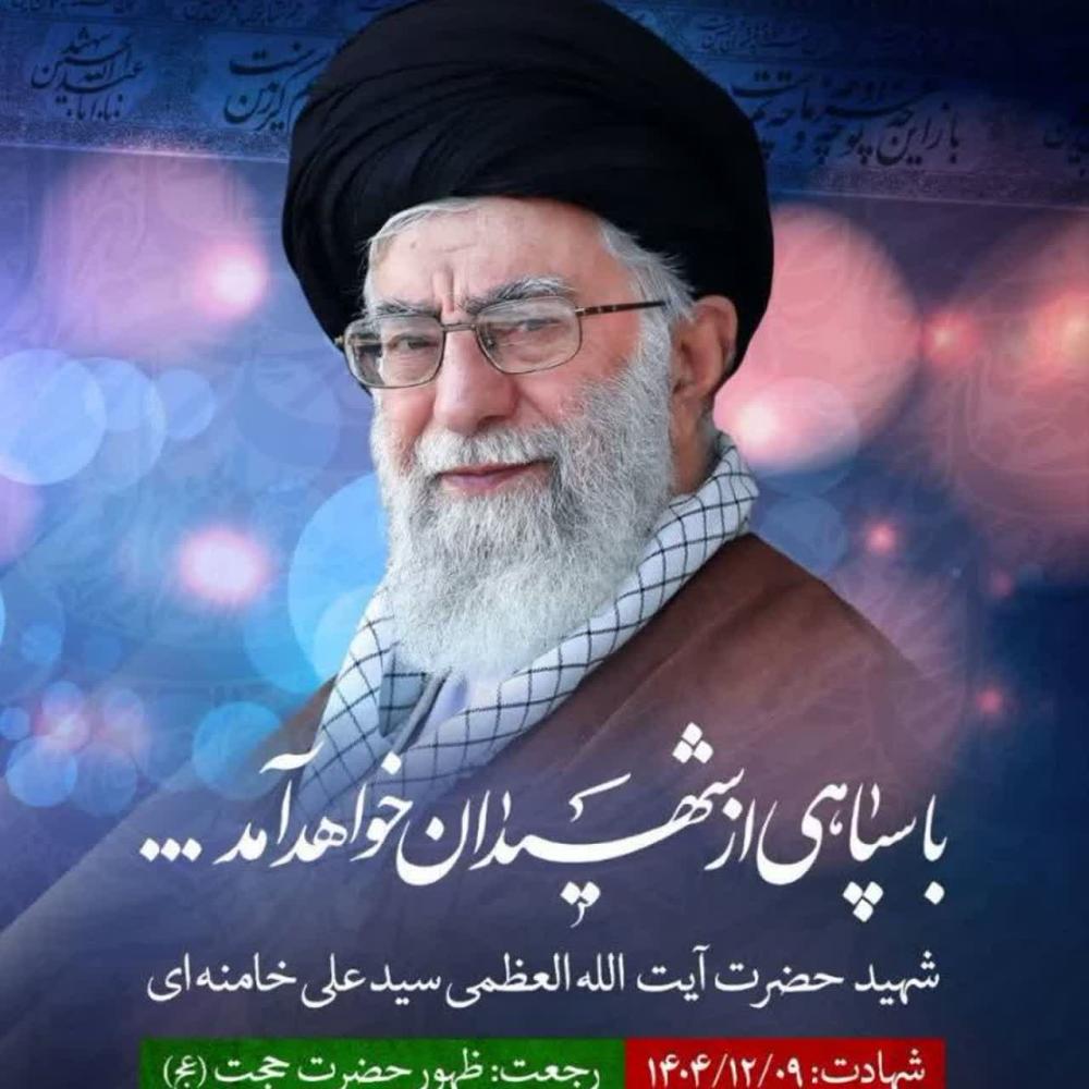 از صدر اسلام تا به امروز