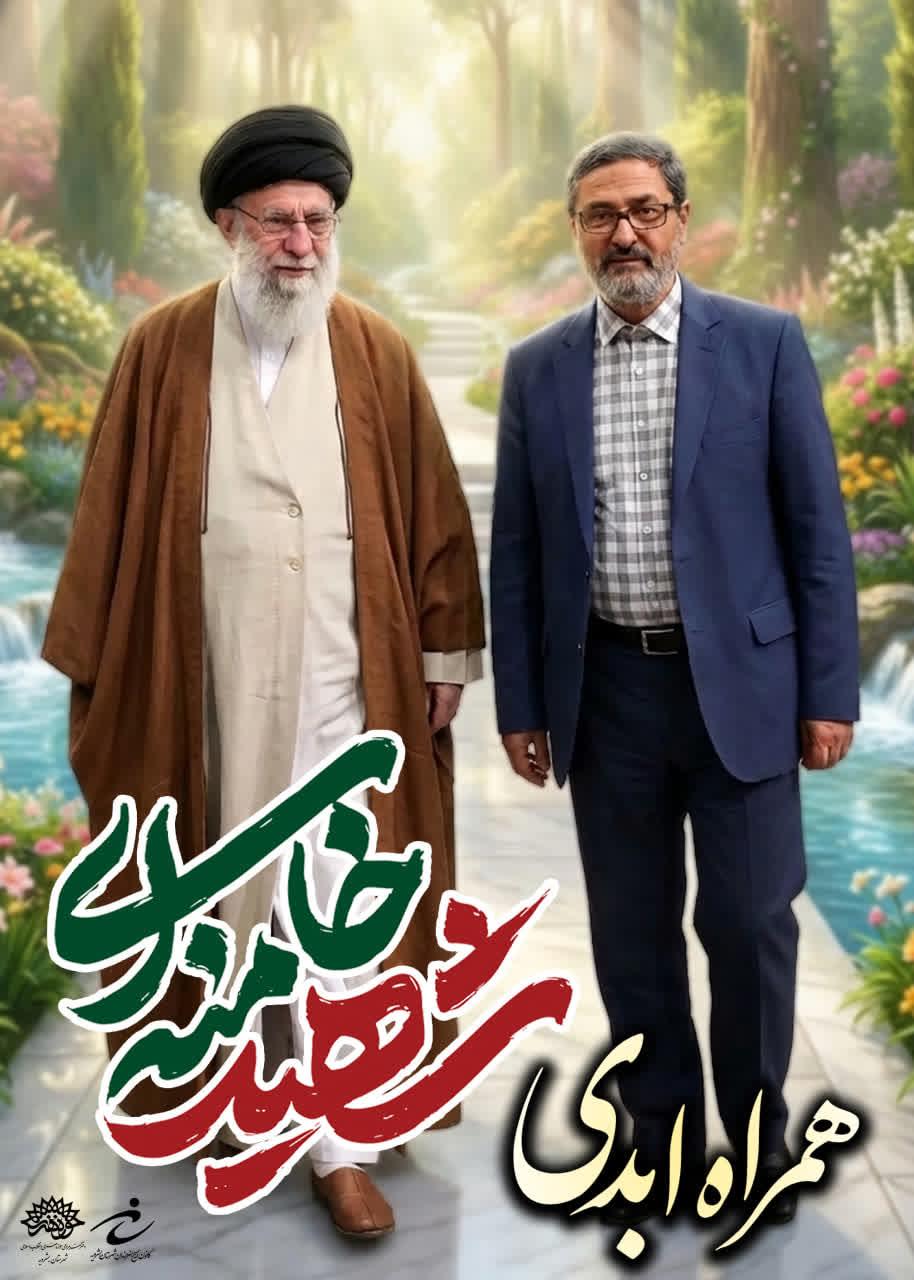 محمد رضا سقفی فر
